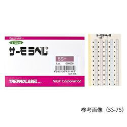 日油技研工業 サーモラベル（R）Sシリーズ（不可逆/5点式） 20枚入 5S-65 (1箱(20枚入り) 取り寄せ商品