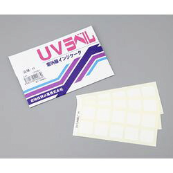 日油技研工業 UVラベル（R）（不可逆/紫外線検知） 100枚入 UV-H (1箱(100枚入り)) 目安在庫\u003d△