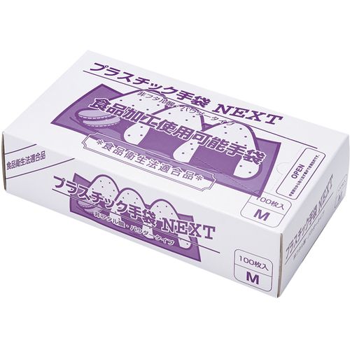 メディテックジャパン プラスチック手袋NEXT パウダー付 ナチュラル M 2000枚入（100枚&times;20箱入）(4582146740072) 取り寄せ商品｜ナノズ　店