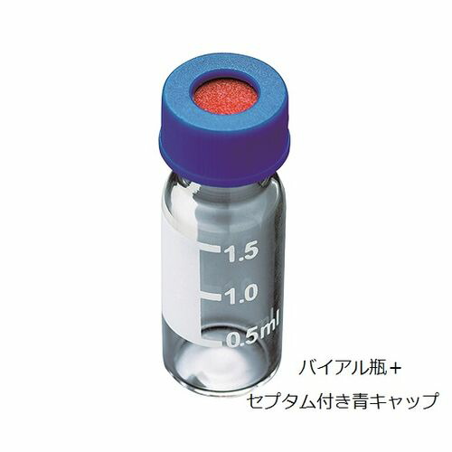 PROQUALITA 低溶出広口ｽｸﾘｭｰｷｬｯﾌﾟﾊﾞｲｱﾙ 透明ﾊﾞｲｱﾙ+ｽﾘｯﾄ無ｾﾌﾟﾀﾑ付き青ｷｬｯﾌﾟ 100個入 6904-74498 (1箱(1(3-6159-21) 取り寄せ商品