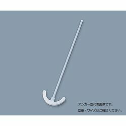 アズワン PTFE撹拌棒(アンカー型) φ8×300mm (1個)(005.330.8.2) 取り寄せ商品