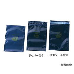 ESDシールドバッグ シールドバッグ ジッパー付き 250×300×0.076 758ST112 取り寄せ商品