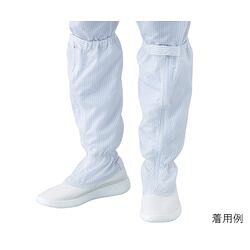 アズピュア（アズワン） アズピュアクリーンブーツ ファスナー付き・ロングタイプ 29.0cm TCB-LN (1 目安在庫\u003d○