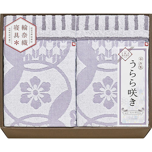 タオルケット2P(L9051586) 取り寄せ商品