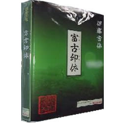 伊藤印材店 富古印体(対応OS:MAC)(MTTKOB-ITO3.05) 取り寄せ商品｜ナノズ　店