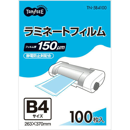 TPS ラミネートフィルム B4 グロスタイプ(つや有り) 150μ 1パック(100枚)(TN-5B4100) 取り寄せ商品