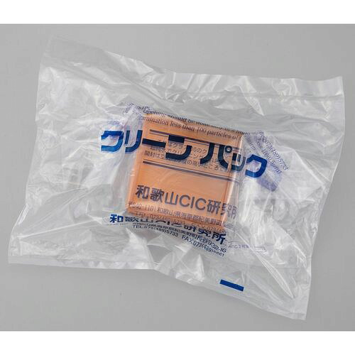 アズワン チップトレイSCC カバー 琥珀 10枚入 (1袋(10枚入り))(2-306-11-77) 取り寄せ商品