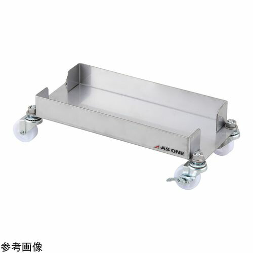 アズワン 角型容器ステンレスキャリー 10L×1個 (1個)(4-4567-01) 取り寄せ商品