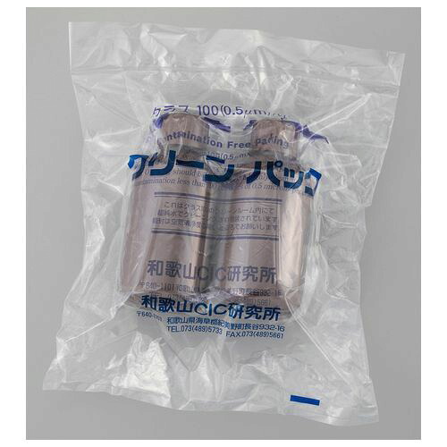 アズワン 細口丸型遮光瓶（茶） SCC 500ml SCC 2個/袋×5袋入 (1パック(2個×5袋入り))(2-5076-03-77) 目安在庫\u003d△