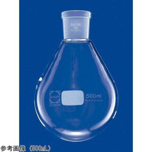 Lenze エバポレーター用ナスフラスコ 100mL (1個)(4-3826-01) 目安在庫\u003d△