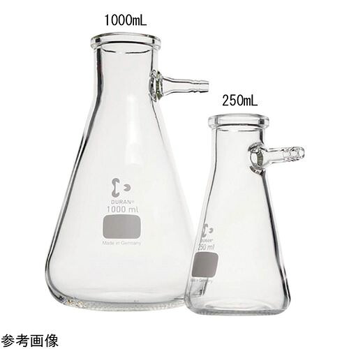 SCHOTT/DURAN 吸いいれる三角形濾過瓶 250mL (1個)(4-3831-02) 取り寄せ商いもの