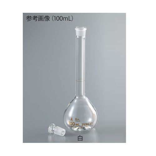 メスフラスコ 白 1000mL JIS規格 JCSS校正付 (1個)(3-495-11-24) 取り寄せ商品
