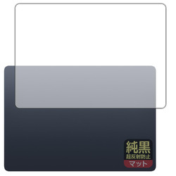 ユニバーサルシステムズ 純黒 反射防止フィルム MacBook Air 15インチ 2024 天面用(120PDA60389634) 取り寄せ商品