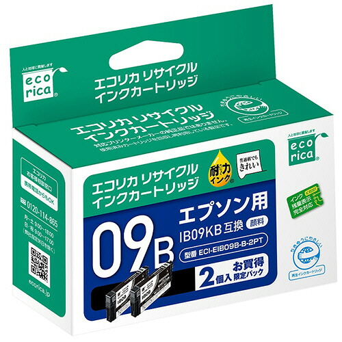 エコリカ リサイクルインクカートリッジ ブラック(顔料) [エプソン:IB09KB/電卓互換] 1箱(2個)(ECI-EIB09B-B-2PT) 取り寄せ商品
