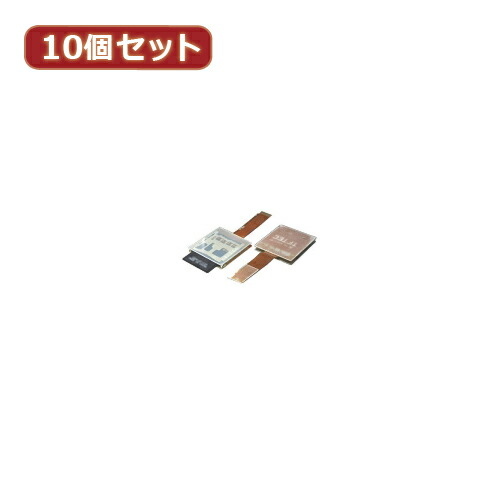 変換名人 10個セット SDカード→microSD逆変換(SDB-TFAX10) 取り寄せ商品