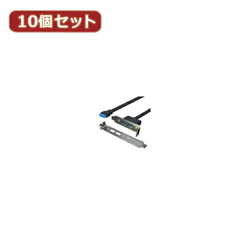 変換名人 10個セット USB3.0 PCIブラケット(PCIB-USB3/2FLX10) 取り寄せ商品 8,222円