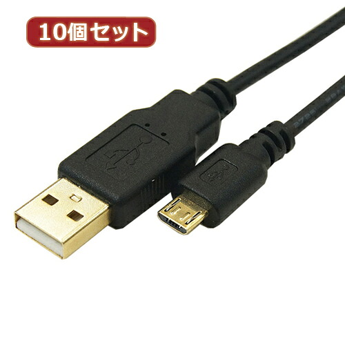 変換名人 10個セット 極細USBケーブルAオス-microオス1.8m(USB2A-MC/CA180X10) 取り寄せ商品