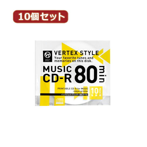 VERTEX 10個セット CD-R(Audio) 80分 10P インクジェットプリンタ対応(ホワイト)(10CDRA.80VX.WPX10) 取り寄せ商品