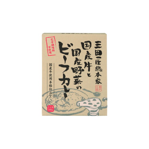 麻布タカノ 三田屋総本家 国産牛と国産野菜のビーフカレー20個セット(AZB7302X20) 取り寄せ商品｜ナノズ　店