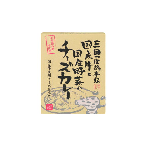 麻布タカノ 三田屋総本家 国産牛と国産野菜のチーズカレー20個セット(AZB7319X20) 取り寄せ商品｜ナノズ　店