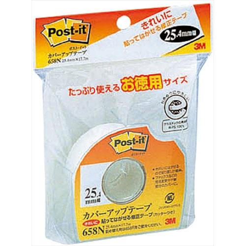 ３Ｍ 【5個セット】 Post-it ポストイット カバーアップテープ お徳用サイズ(3M-658NX5) 取り寄せ商品