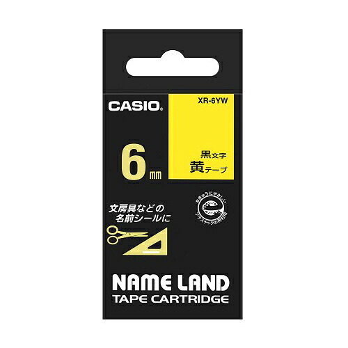 カシオ計算機 CASIO 【5個セット】 ネームランドテープ6mm 黄(XR-6YWX5) 取り寄せ商品