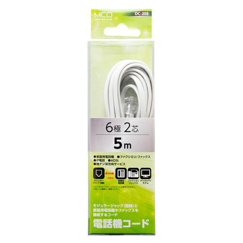 ミヨシ 【10個セット】 電話用モジュラーコード 6極2芯 白 5m(DC-205/WHX10) 取り寄せ商品