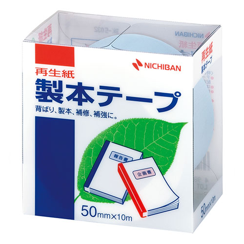 ニチバン 【5個セット】 製本テープ BK-50パステルブルー 50×10(NB-BK-5032X5) 取り寄せ商品