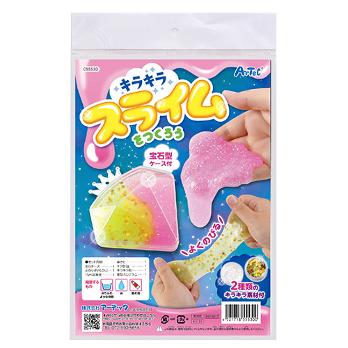 ARTEC 【5セット】 ARTEC 宝石ケース入り!キラキラスライムをつくろう!(ATC55530X5) 取り寄せ商品