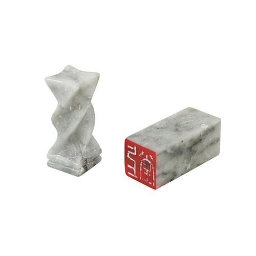 ARTEC 【5セット】 ARTEC 遼凍石てん刻ボックス(印刀・やすり付)(ATC24024X5) 取り寄せ商品