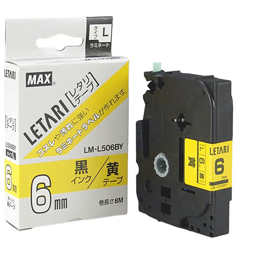 マックス MAX 【5セット】 MAX ラミネートテープ 8m巻 幅6mm 黒字・黄 LM-L506BY(LX90120X5) 取り寄せ商品