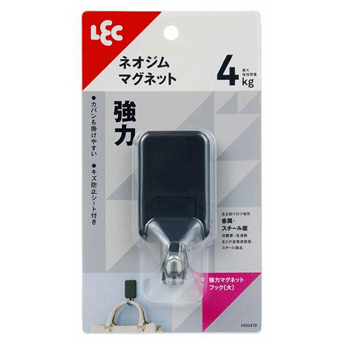 レック 【5セット】 強力マグネットフック 大 ブラック(MMT62556X5) 取り寄せ商品