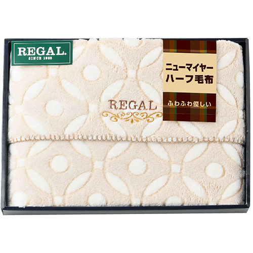 本多タオル 【5枚セット】  リーガルふわふわニューマイヤーハーフ毛布(RGH-34004X5) 取り寄せ商品