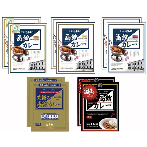 五島軒 【6セット】 函館カレーシリーズ10箱セット 【函館カレー(中辛・辛口・甘(FUJI-150410628X6) 取り寄せ商品|ナノズ 店
