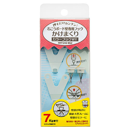 東洋工芸 【120個セット】 石こうボード壁専用フック かけまくり 押すだけカンタン カラーフックWY ホワイト(HHT242-BS2X120) 取り寄せ商品