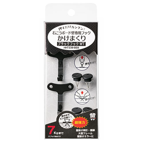 東洋工芸 【120個セット】 石こうボード壁専用フック かけまくり 押すだけカンタン ブラックフックWT ブラック(HHT239-BS9X120) 取り寄せ商品｜ナノズ　店