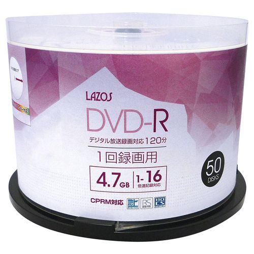 Lazos 500枚セット(50枚X10個) 録画用 DVD-R(L-CP50PX10) 取り寄せ商品｜ナノズ　店