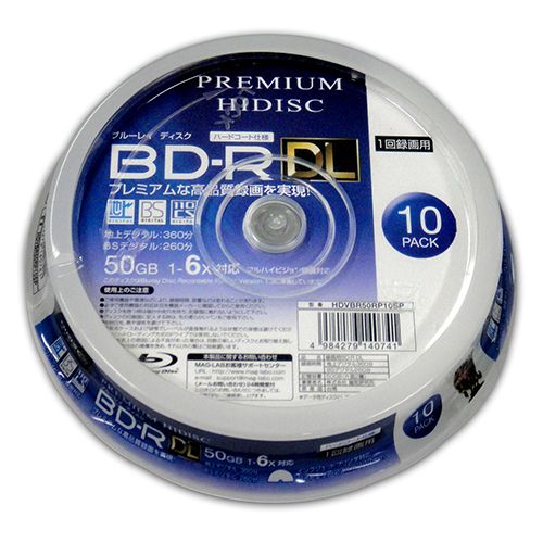 HIDISC 20個セット PREMIUM BD-R DL 1回録画 6倍速 50GB 10枚 スピンドルケース(HDVBR50RP10SPX20) 取り寄せ商品
