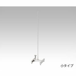 オールステンレスH型スタンド (1台)(4589479122018) 取り寄せ商品｜ナノズ　店