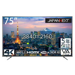 ＪＡＰＡＮＮＥＸＴ JN-HDR750V4K-H5 75インチ 4Kモニター 5年保証 VAパネル 取り寄せ商品