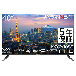 ＪＡＰＡＮＮＥＸＴ JN-V40TFHD-U-H5 標準尺度店卸し資産\u003d△