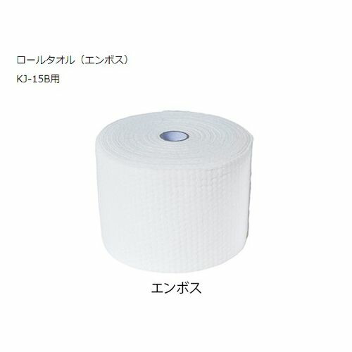 アズワン おしぼり自動製造機用 ロールタオル（エンボス） 30m 24巻入 (1箱(24巻入り))(7-6478-04) 取り寄せ商品
