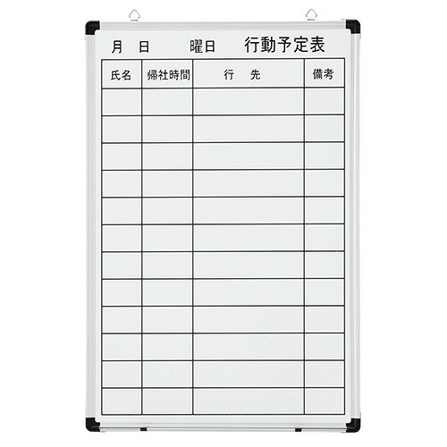 TPS 壁掛け用 ホーローホワイトボード 行動予定表 タテ 600×900mm 1枚(TH-CWB9060T) 取り寄せ商品