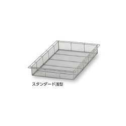 ナビス（アズワン） アルティア ステンレスバスケット スタンダード 浅型 (1個)(SB75) 取り寄せ商品｜ナノズ　店