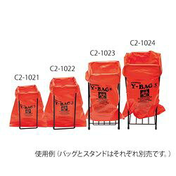 アズワン バイオハザードバッグ300×450mm用スタンド 170×135×280mm (1個)(4589638174827) 取り寄せ商品