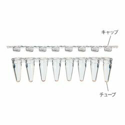 PCRチューブ UltraFlux チューブ・キャップセット 125本入 3145-00 (1パッ 取り寄せ商品