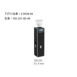 ヘルマ ヘルマ（R）水晶独居室 螢光用ウルトラマイクロ (1個)(105-251-85-40) 取り寄せ商いもの