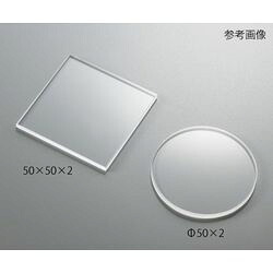 アズワン 水晶板 Φ150×5粍  (1枚)(4589638221019) 取り寄せ商いもの