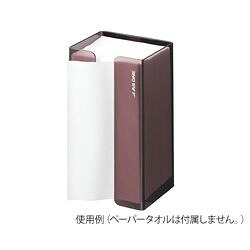 アズワン ペーパータオルケース（マグネット） (1個)(4589638249075) 取り寄せ商品