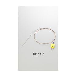 K熱電対　校正証明書付 (1本)(SP-1-150-SMP) 取り寄せ商品｜ナノズ　店